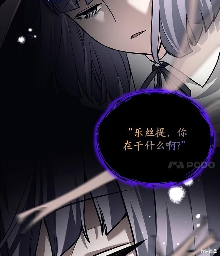 第29话 第4页