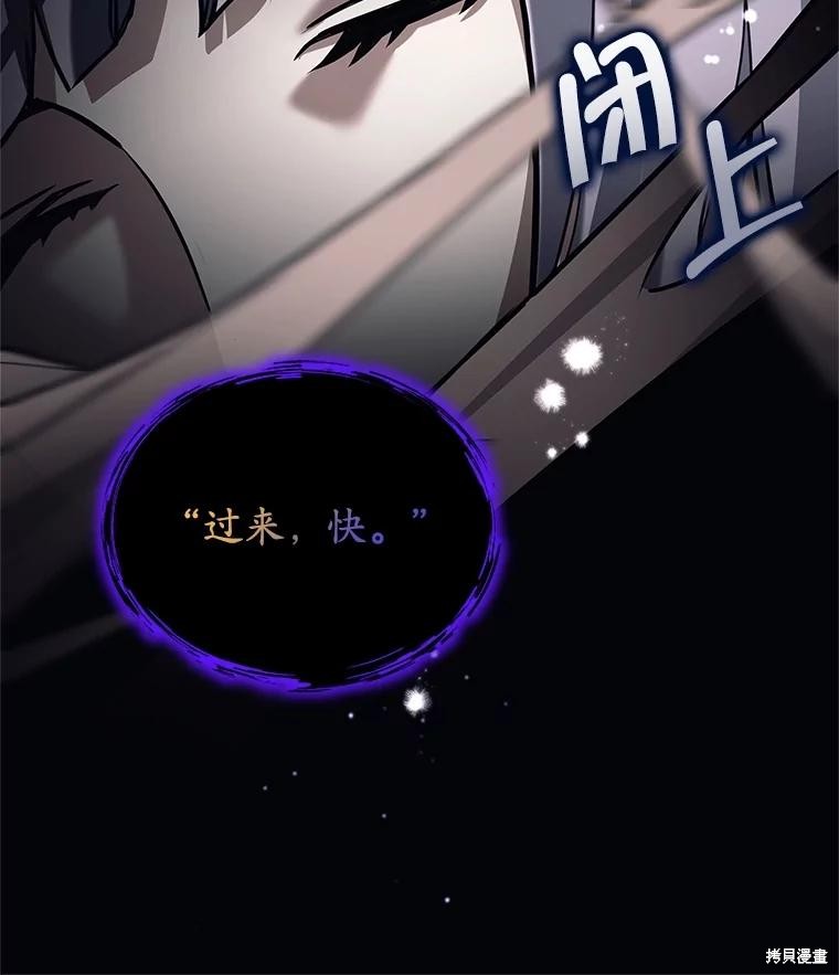 第29话 第5页