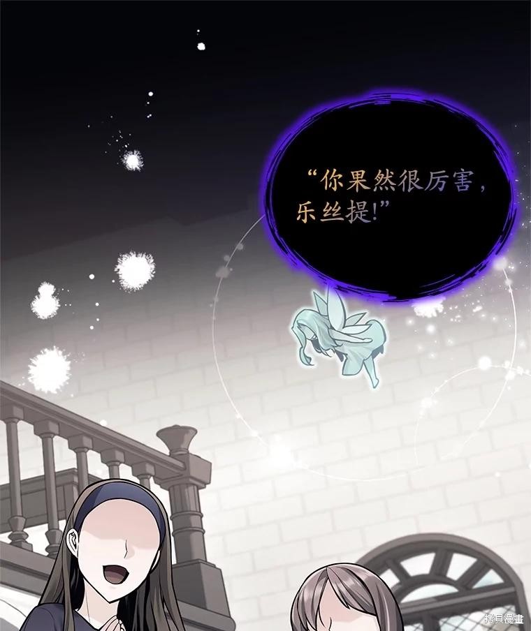 第29话 第6页