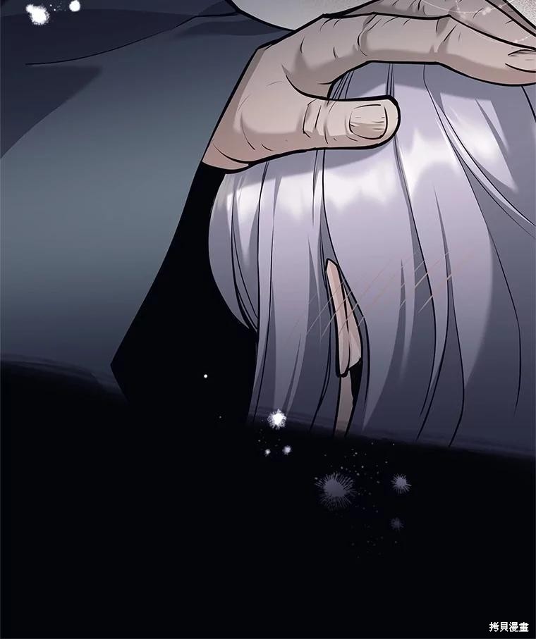 第29话 第9页