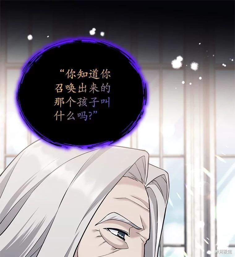 第29话 第10页