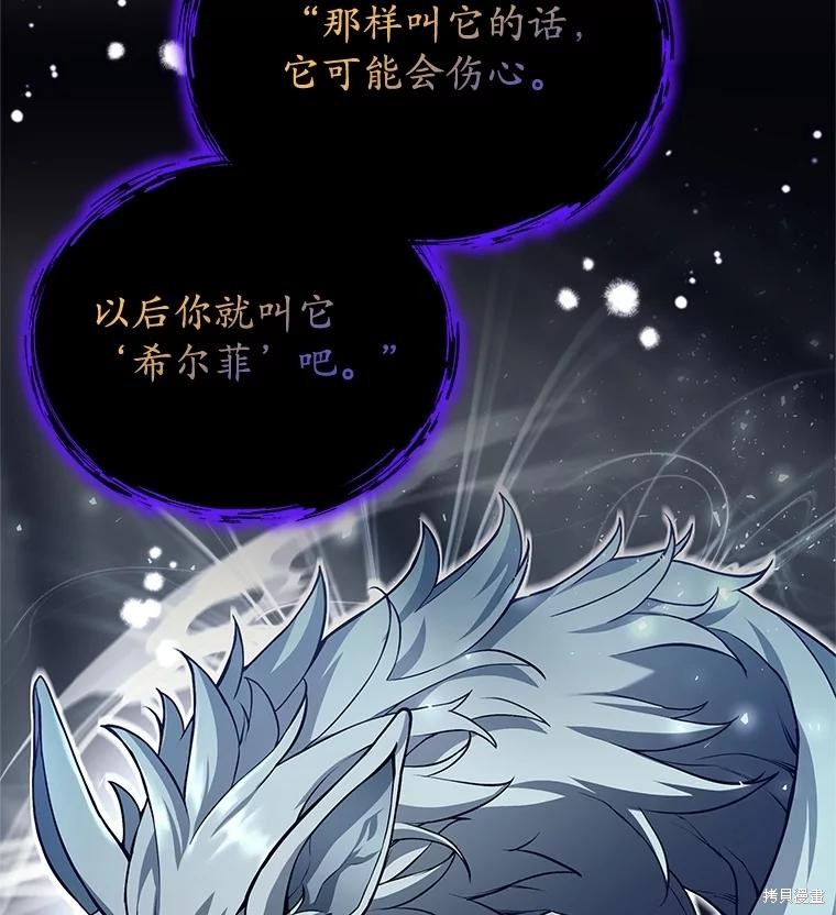 第29话 第13页