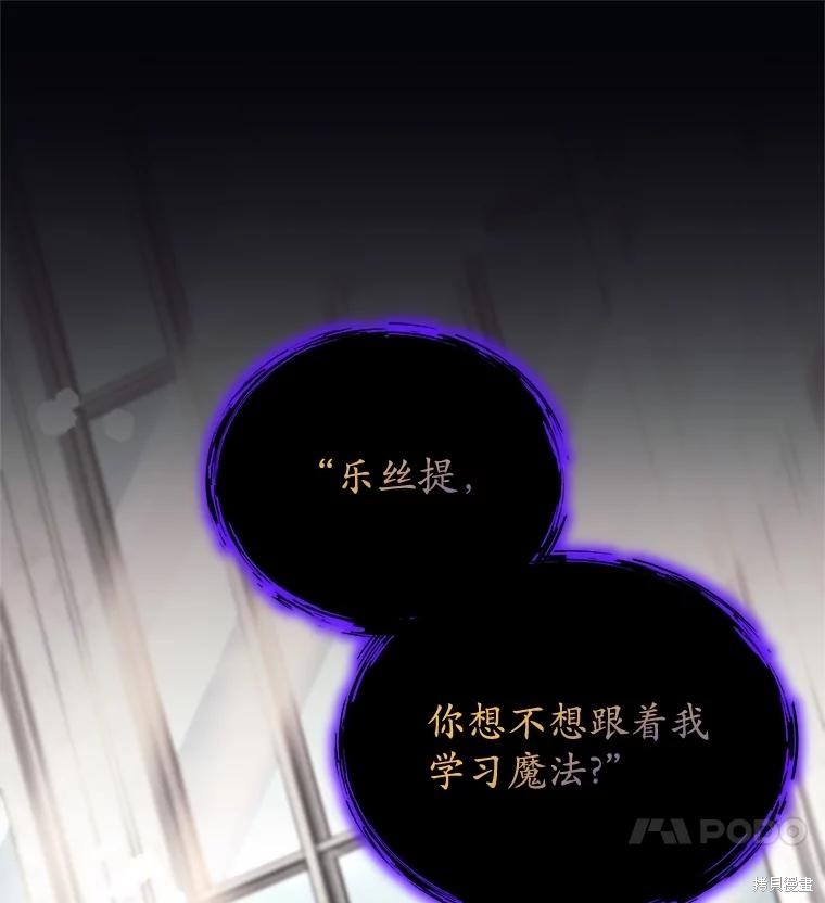 第29话 第15页