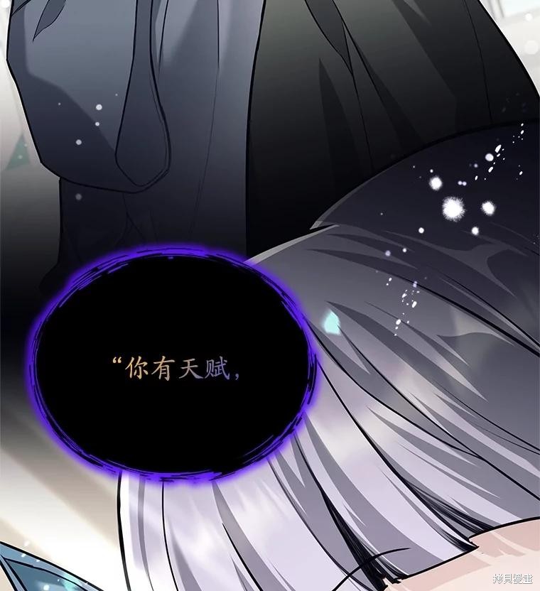第29话 第17页