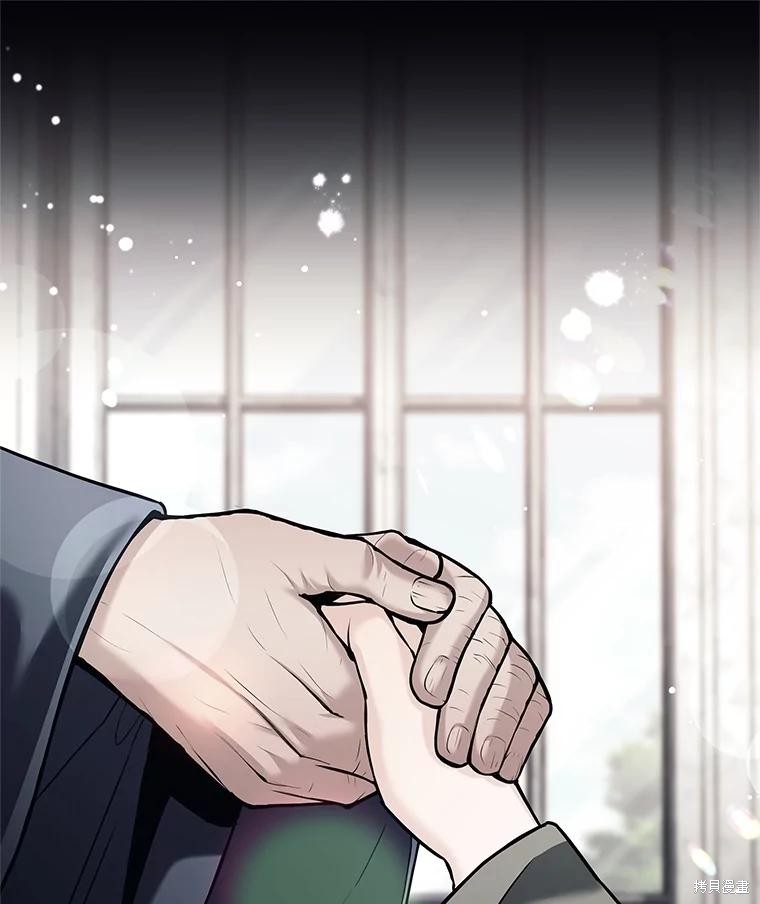 第29话 第20页