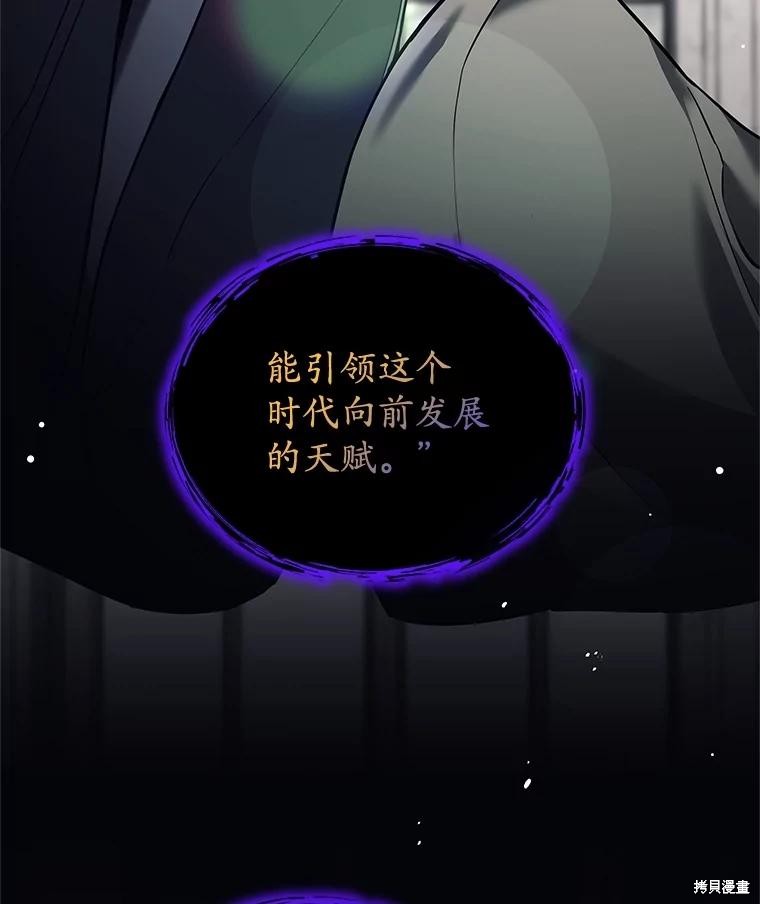 第29话 第21页