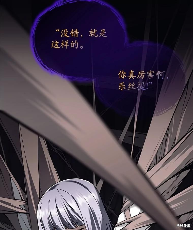 第29话 第22页