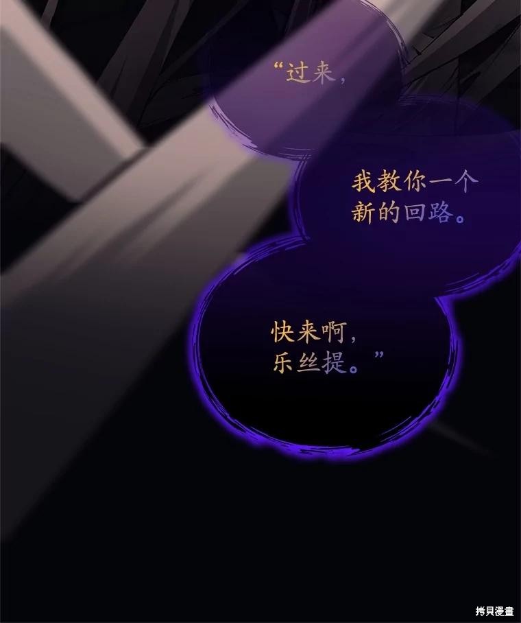 第29话 第24页