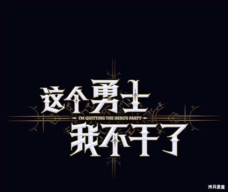 第29话 第25页