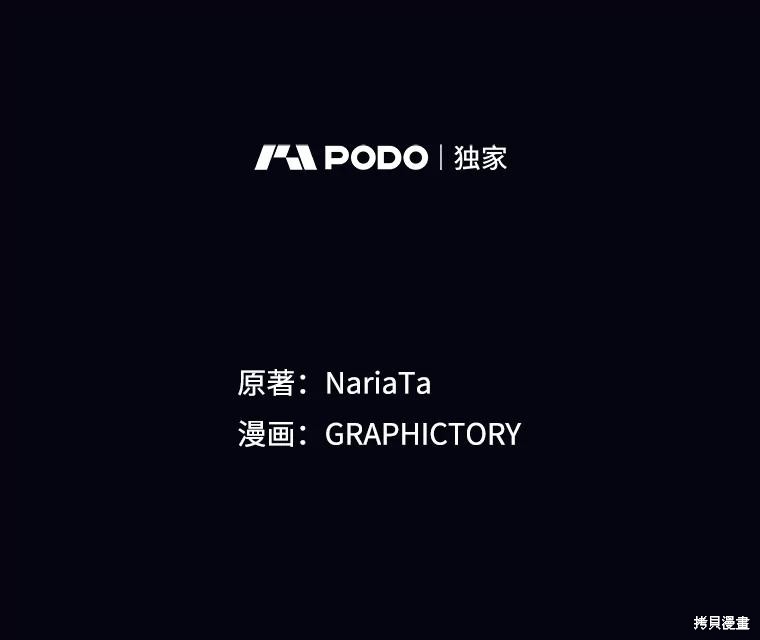 第29话 第26页