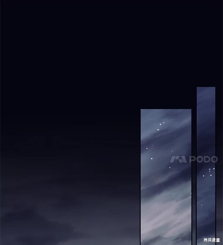 第29话 第27页