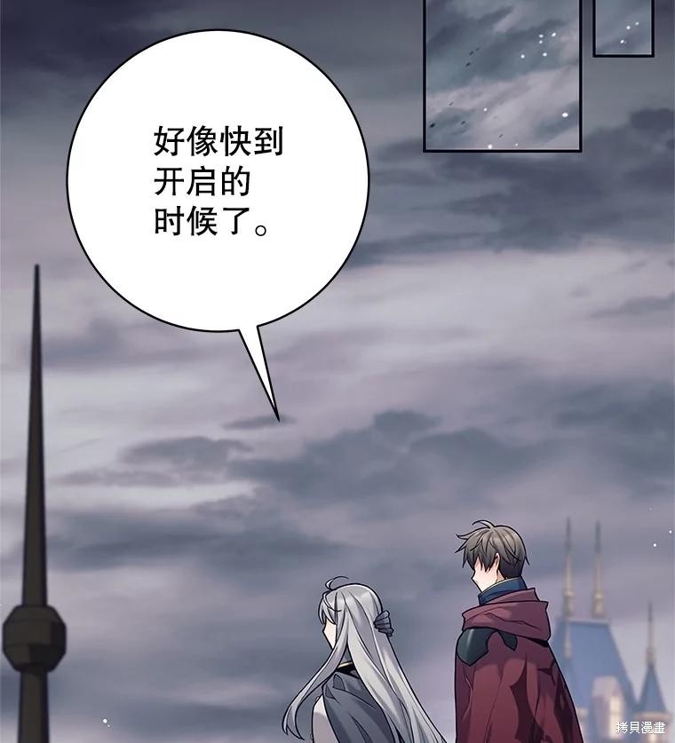 第29话 第28页