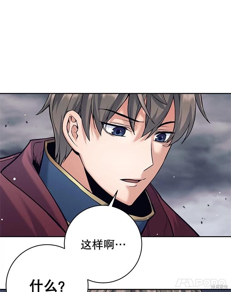 第29话 第35页