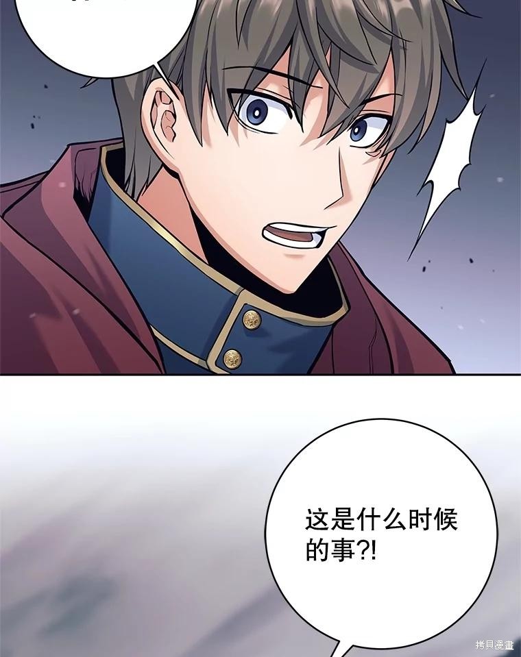 第29话 第36页