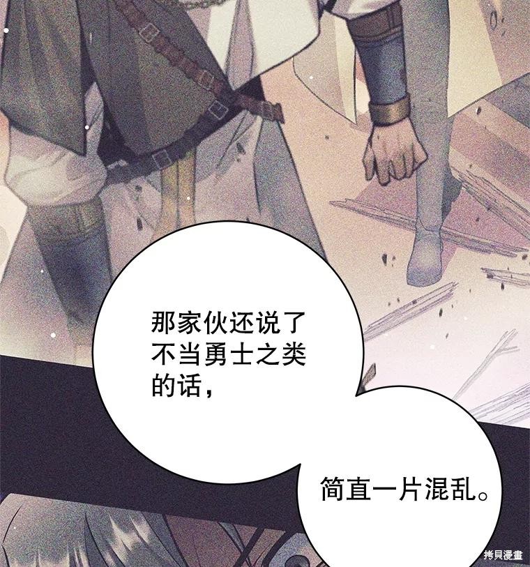 第29话 第41页