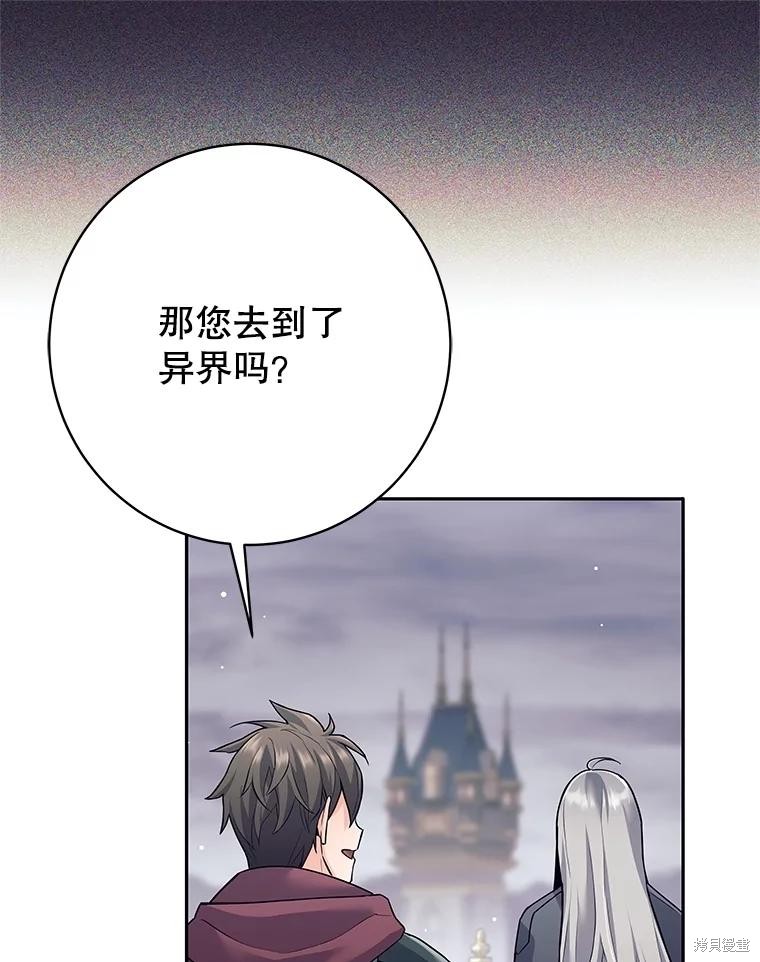 第29话 第47页