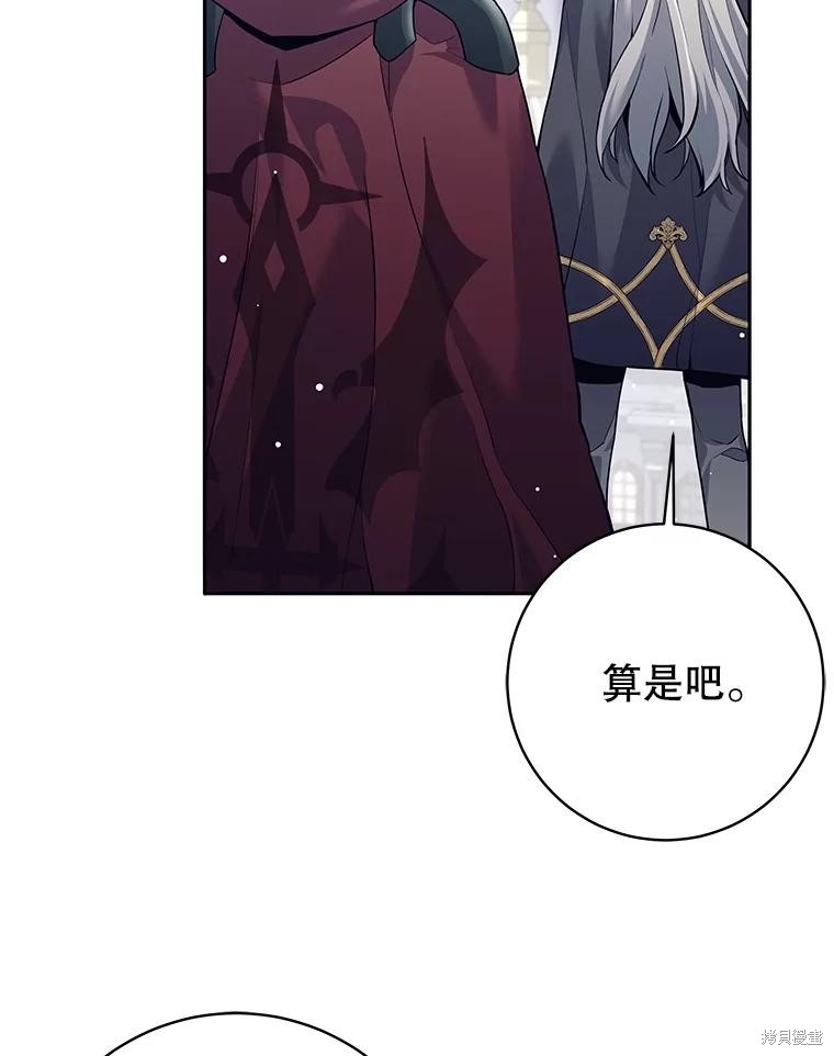 第29话 第48页