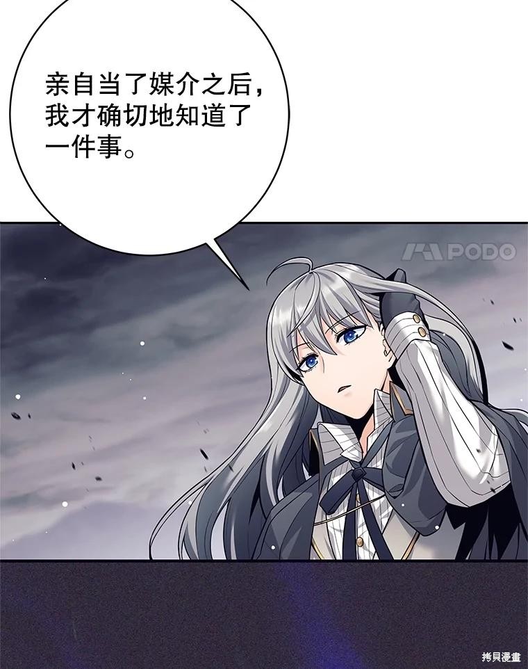 第29话 第49页