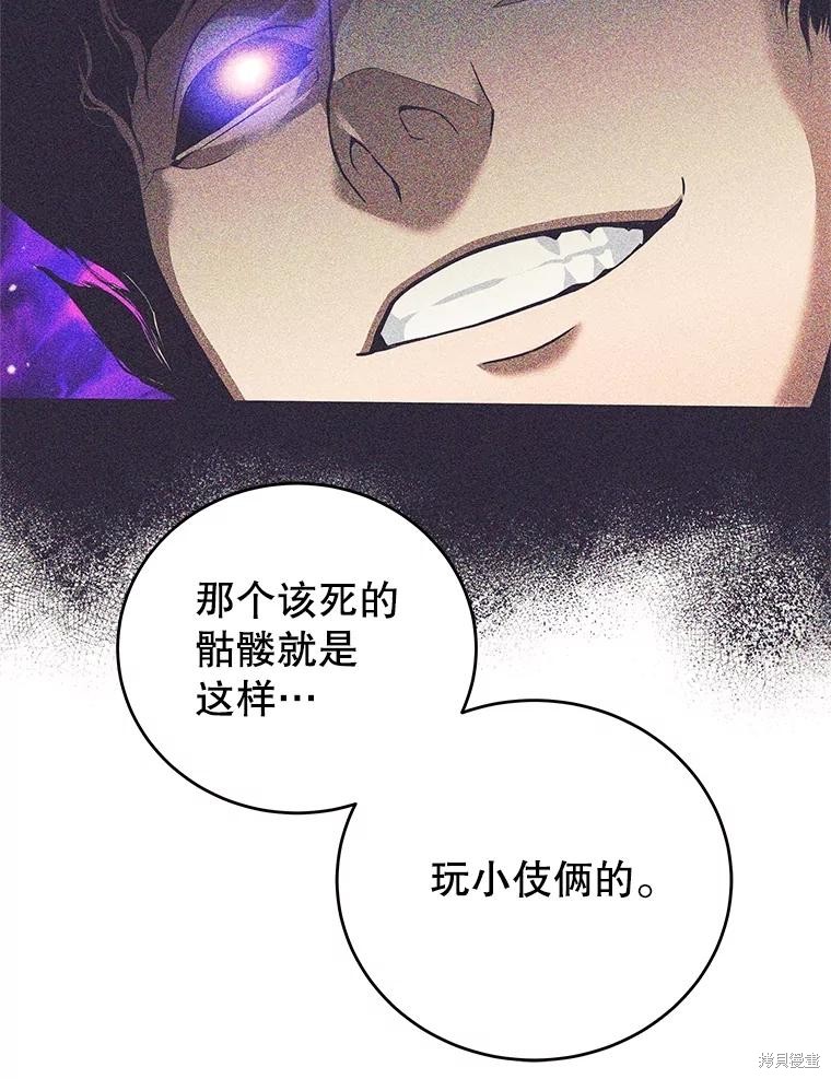 第29话 第55页