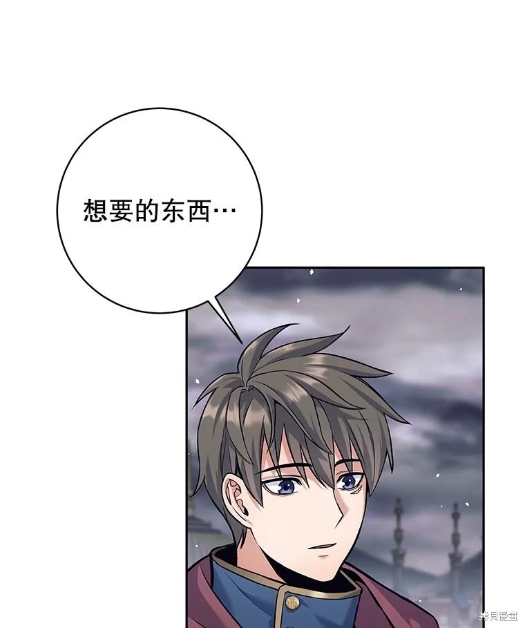 第29话 第67页
