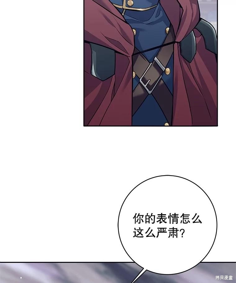第29话 第68页