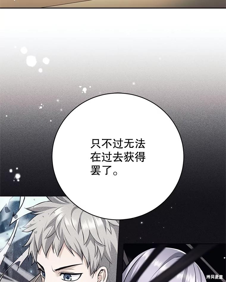 第29话 第72页