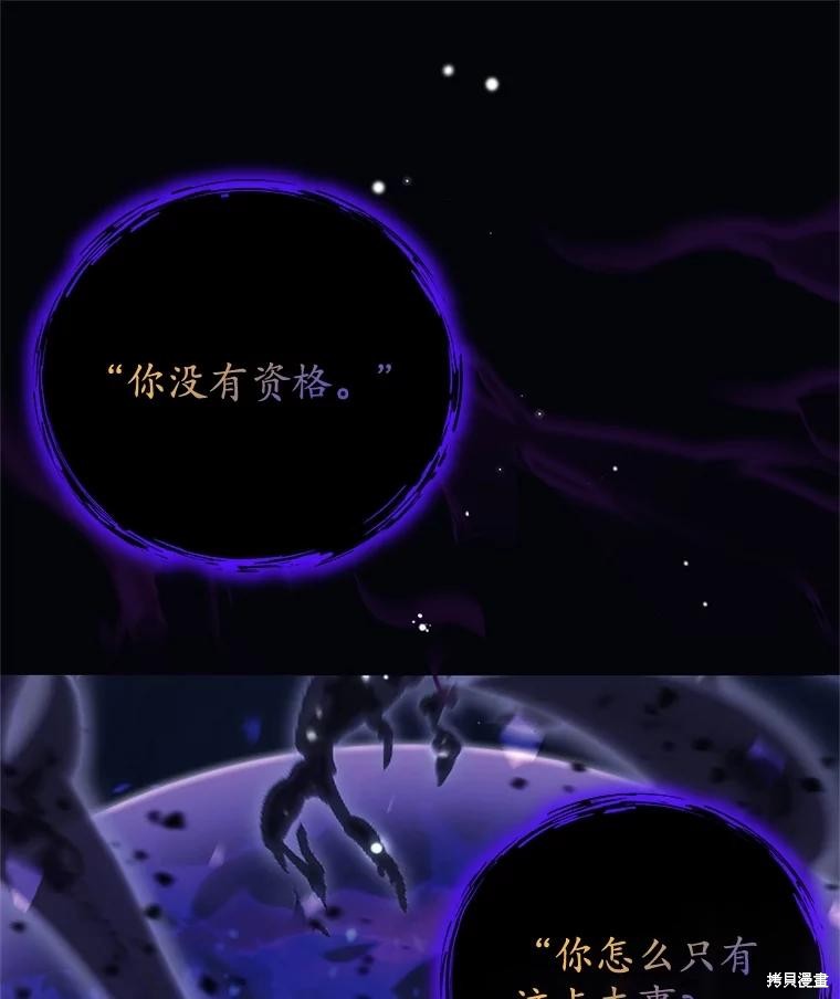 第29话 第74页