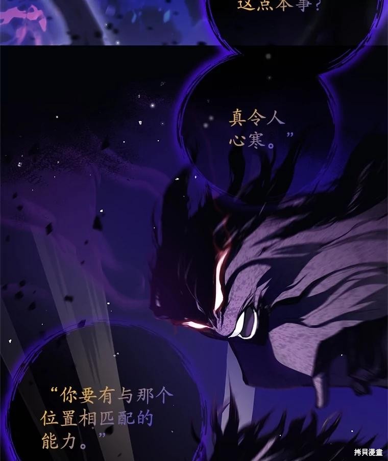 第29话 第75页