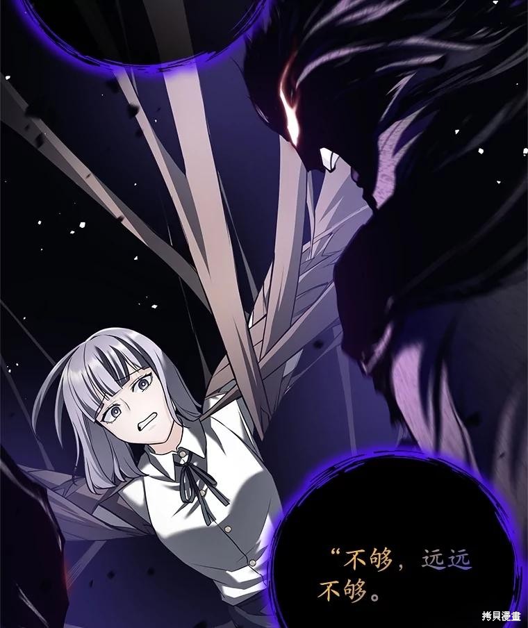 第29话 第76页
