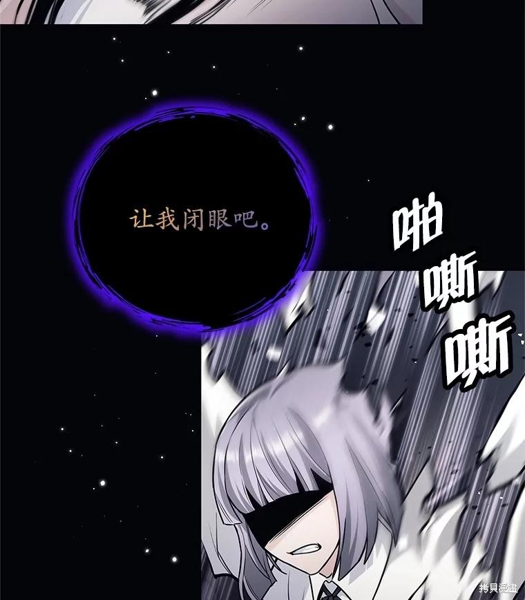 第29话 第79页