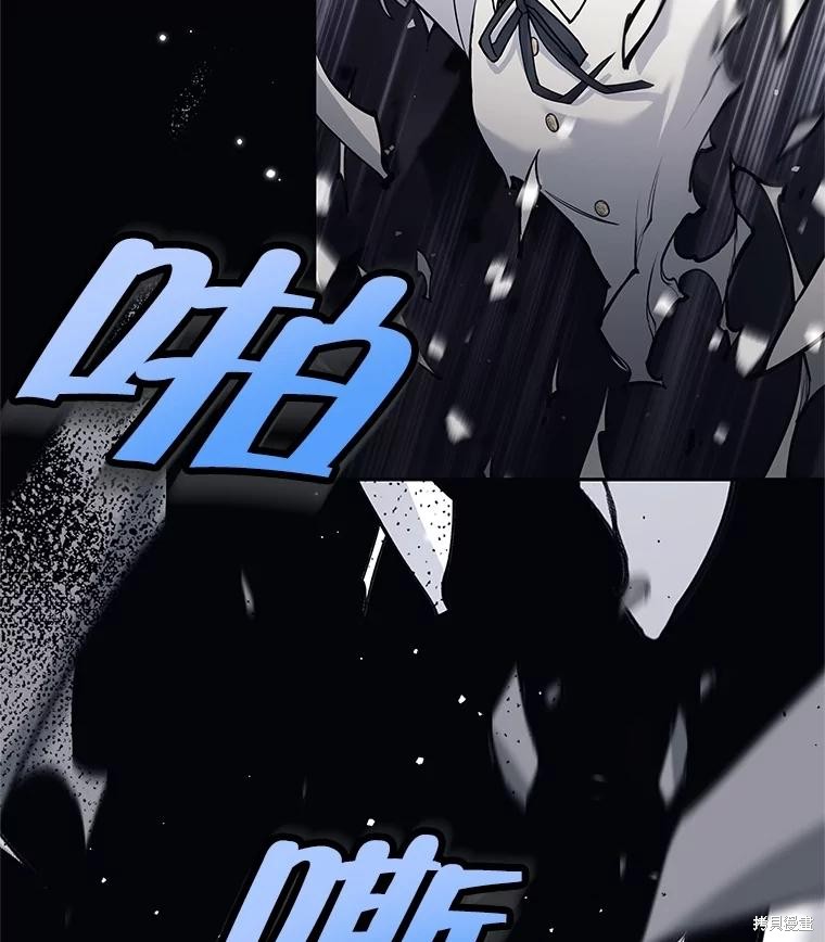 第29话 第80页