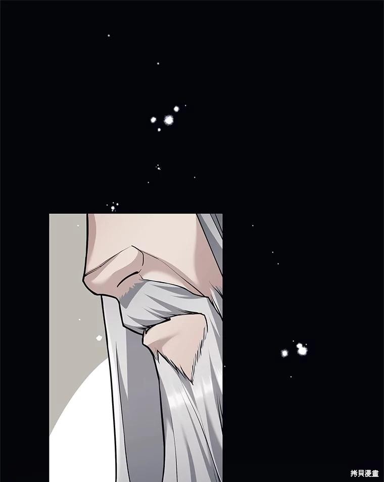 第29话 第83页