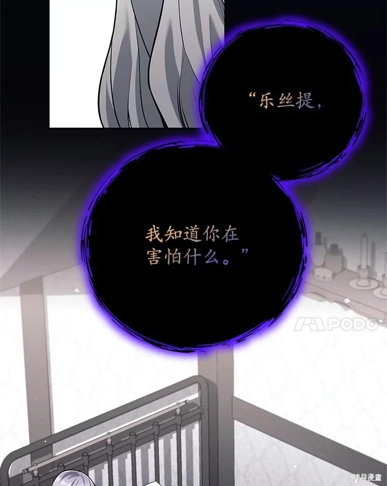 第29话 第84页