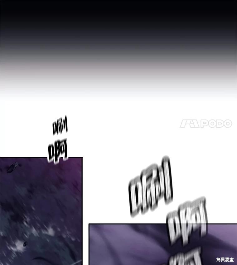 第29话 第91页