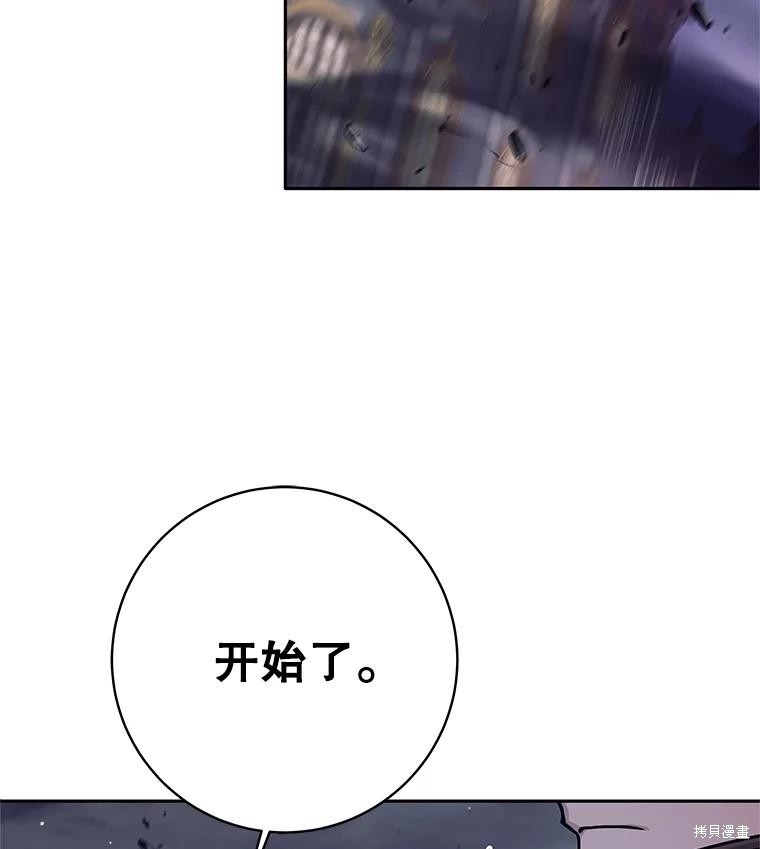 第29话 第93页