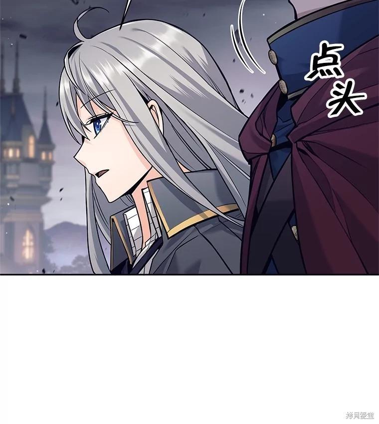 第29话 第94页