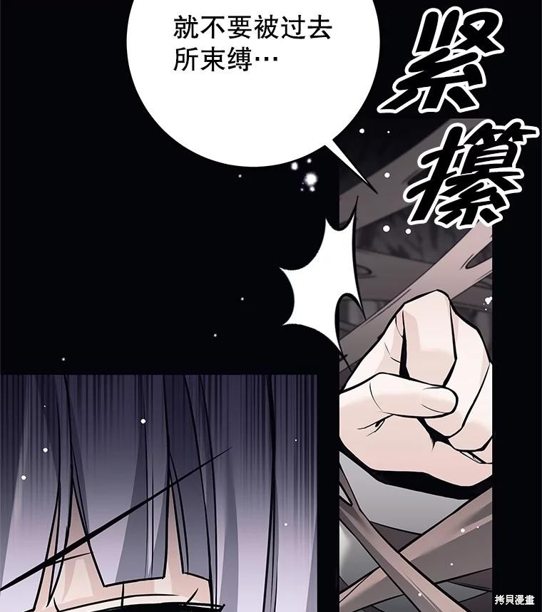 第29话 第103页