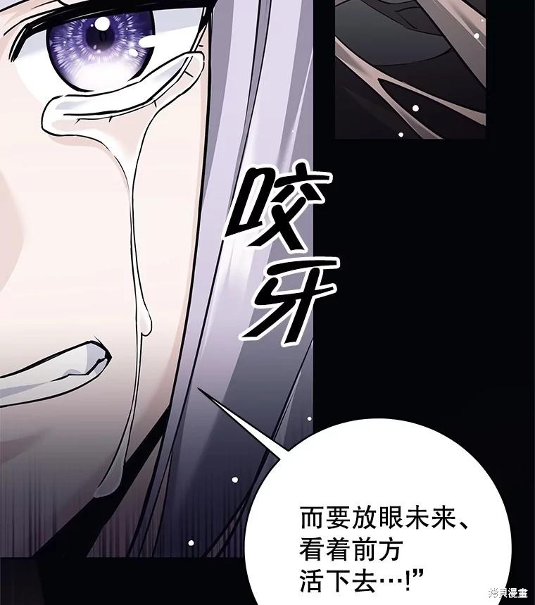 第29话 第104页