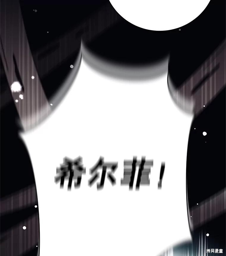 第29话 第105页
