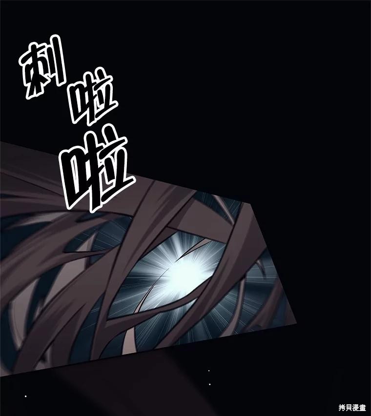 第29话 第108页