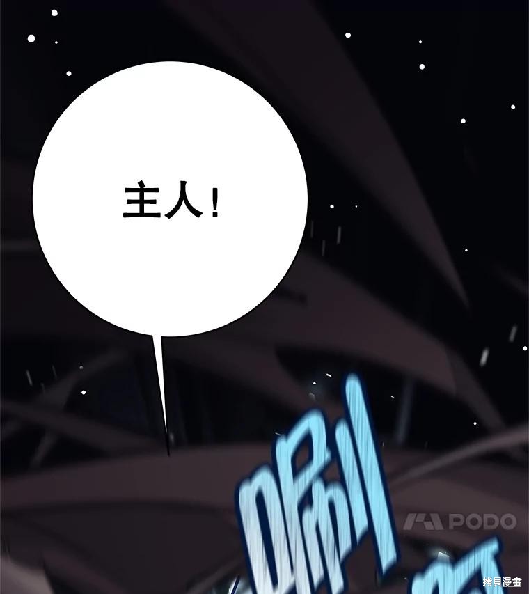 第29话 第109页