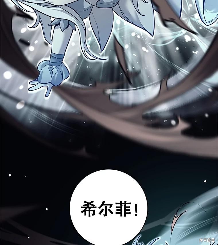 第29话 第111页