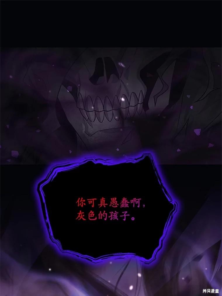 第29话 第114页