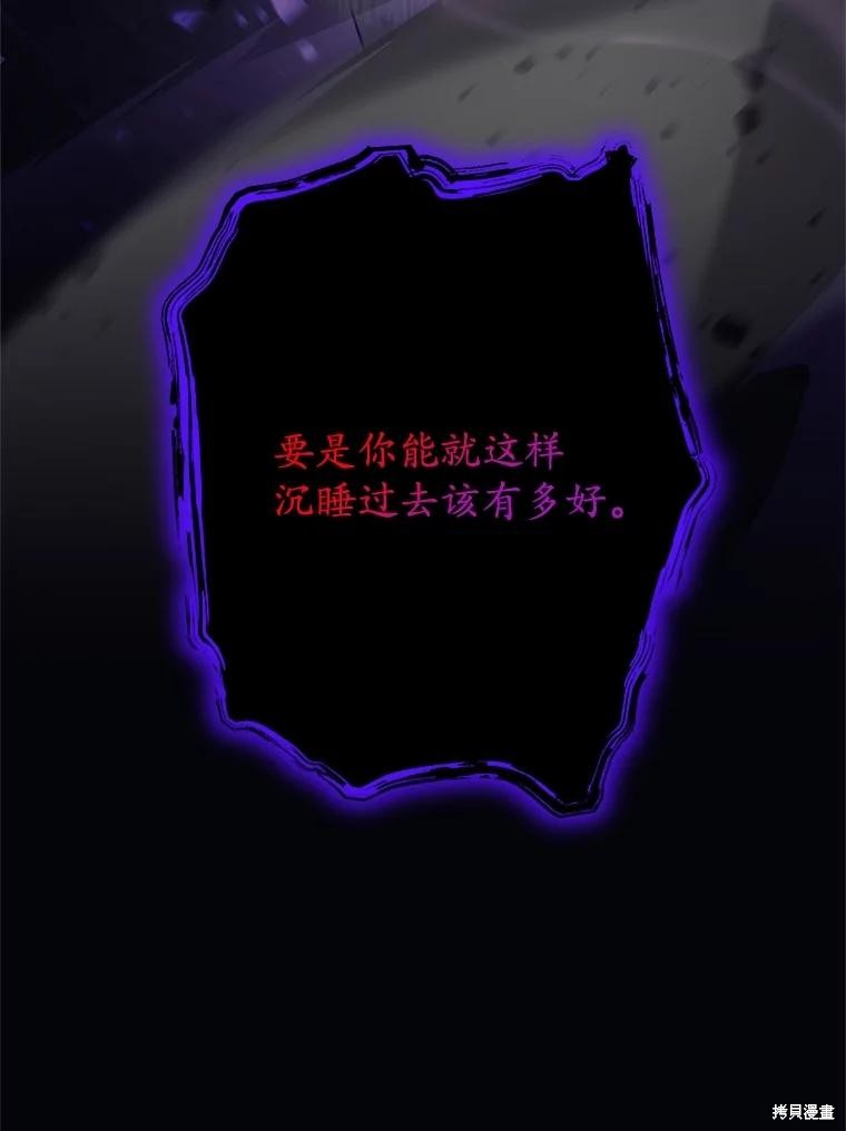 第29话 第117页