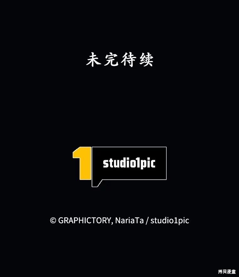 第29话 第118页