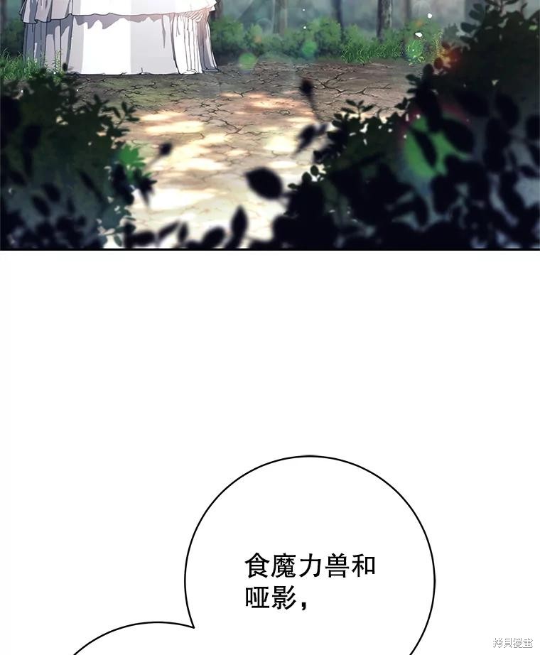 第49话 第2页
