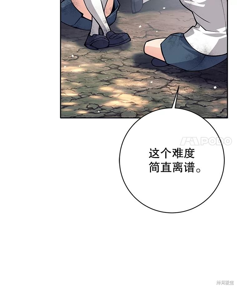 第49话 第4页