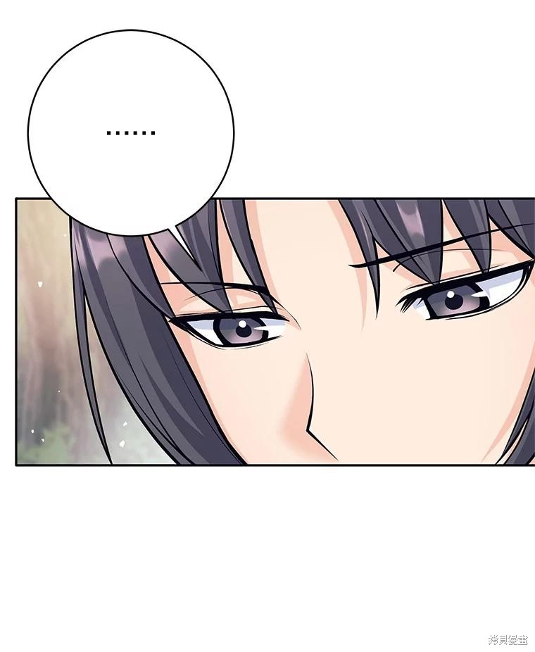 第49话 第5页