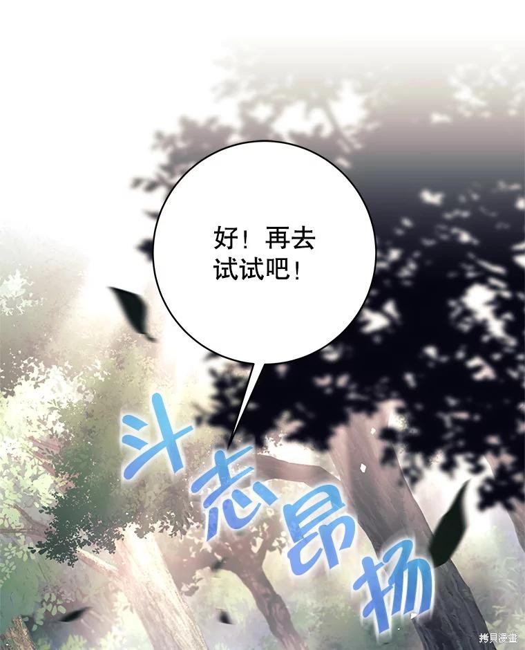 第49话 第10页