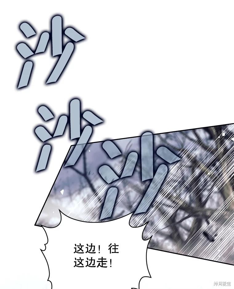 第49话 第12页